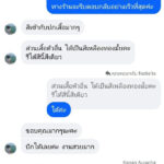 LINE_ALBUM_รีวิวลูกค้า_250506_20